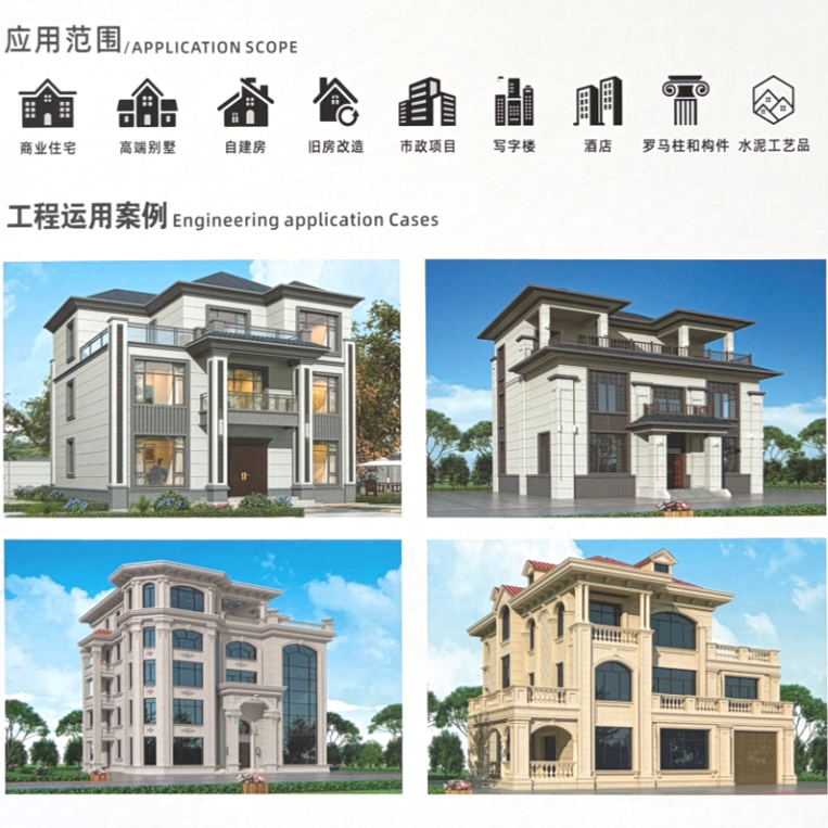 Realistic Water-in-sand Stone Texture Acrylic Spray Brush Liquid Coating Durable Weatherproof Exterior Wall Coating Natural